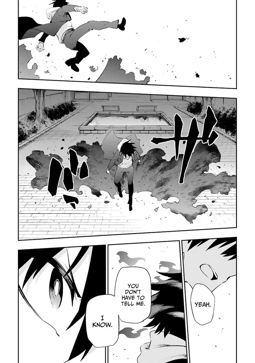 Urami Koi, Koi, Urami Koi. Chapter 34 36